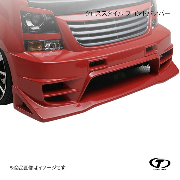 TAKE OFF テイクオフ クロススタイル フロントバンパー ワゴンR MH21S CMH0010 82,254円