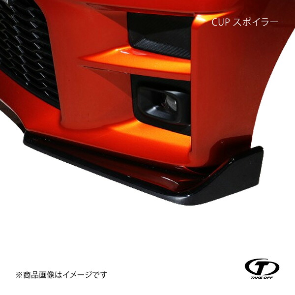 TAKE OFF テイクオフ CUPスポイラー カーボン製 コペン GR SPORT LA400K/LA400A CPC0090 27,081円