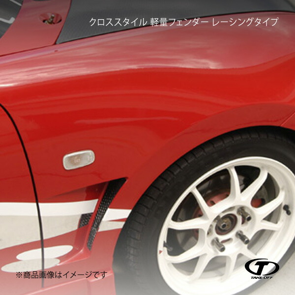 楽天市場】D SPORT スポーツフェンダー GTバージョン [コペン L880K] D