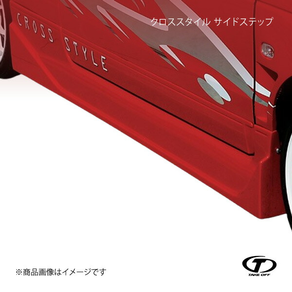 楽天市場】アルトワークス (HA22S/HA12S) サイドステップ 塗装済み