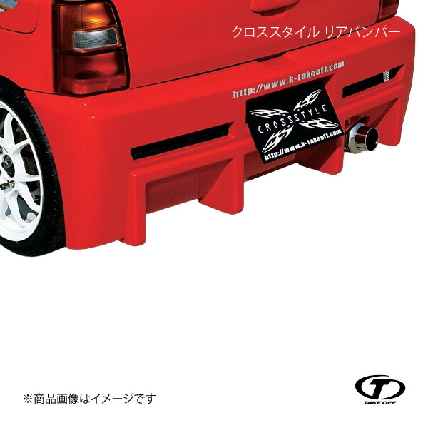 楽天市場】[テイクオフ]CROSS STYLE アルトワークス HA11S HA21S HB11S