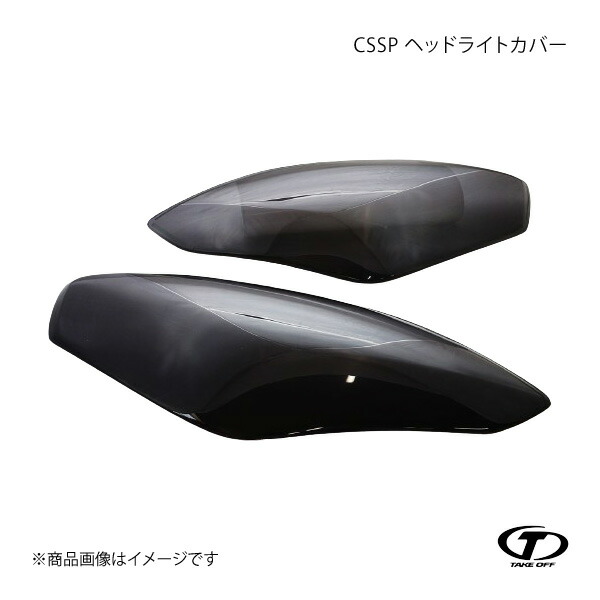 TAKE OFF テイクオフ CSSP ヘッドライトカバー スイフトスポーツ ZC33S CSSP040