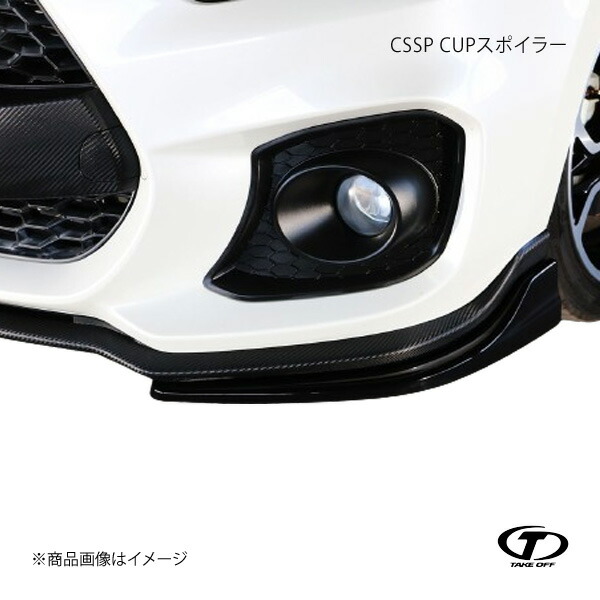 HKS関西 カーボンリアサイドスポイラー ZN6 ZC6 86 BRZ（Kansai
