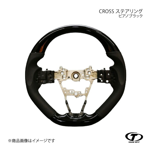 TAKE OFF テイクオフ CROSS ステアリング ピアノブラック タント/タントカスタム LA650S/LA660S CSW0021 21,274円