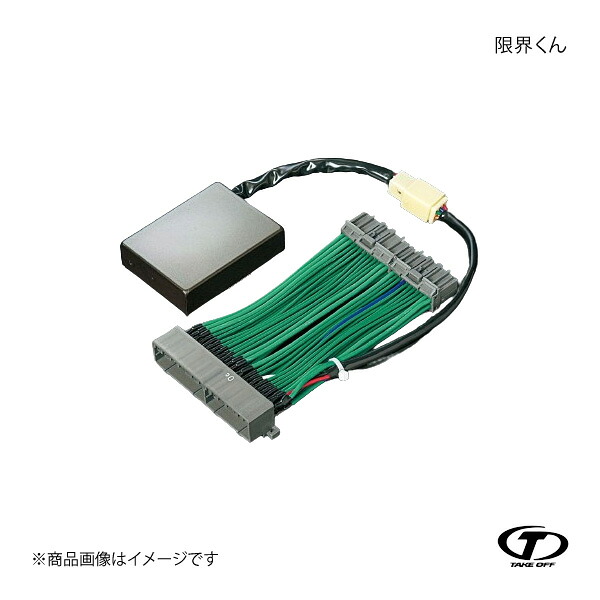 TAKE OFF テイクオフ 限界くん2 SP ザッツ ターボ JD1/JD2 GKF0141