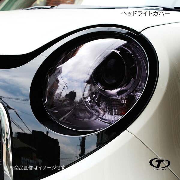 TAKE OFF テイクオフ ヘッドライトカバー N-ONE JG1/JG2 HLC0031|車高調 カー用品専門店 車楽院