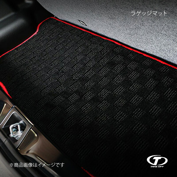 TAKE OFF テイクオフ ラゲッジマット アルトワークス/アルトターボRS HA36S チェッカータイプ グレー【オーバーロックカラー要選択】｜車高調　カー用品専門店　車楽院