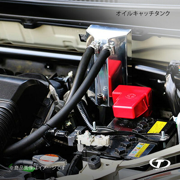 TAKE OFF テイクオフ オイルキャッチタンク アルトワークス/アルトターボRS HA36S OCT0050