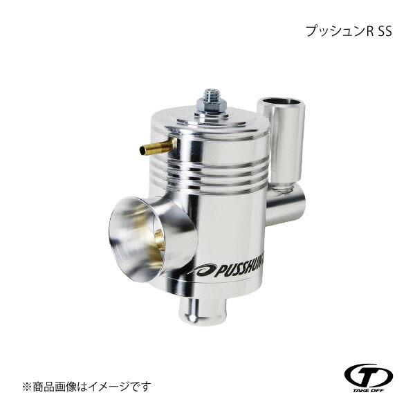 楽天市場】TAKE OFF テイクオフ プッシュンR SS エブリイ DA64W/DA64V
