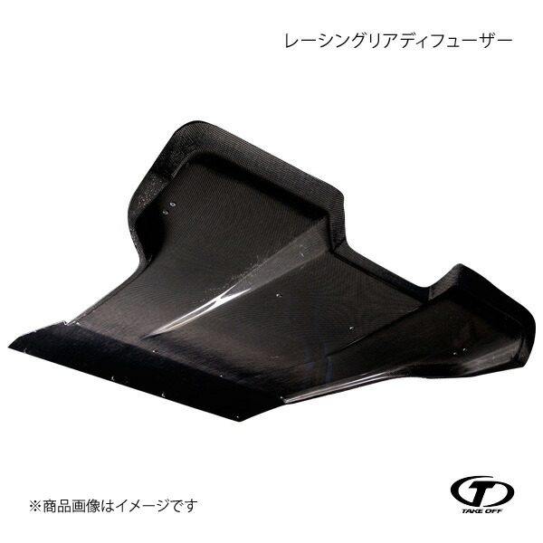 TAKE OFF テイクオフ レーシングリアディフューザー カーボン製 S660 JW5 RRD0011