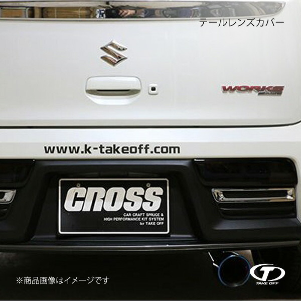 TAKE OFF テイクオフ テールレンズカバー アルト/アルトターボRS/アルトワークス HA36S RTC0100｜車高調　カー用品専門店　車楽院