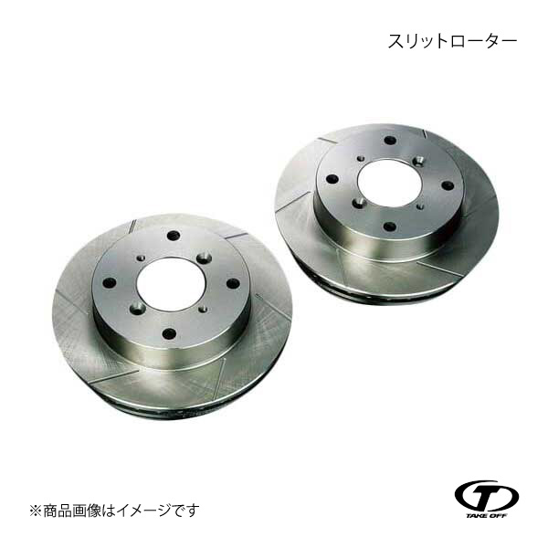 楽天市場】アコード専用Φ312 リアビッグローターキットプレーン（PD