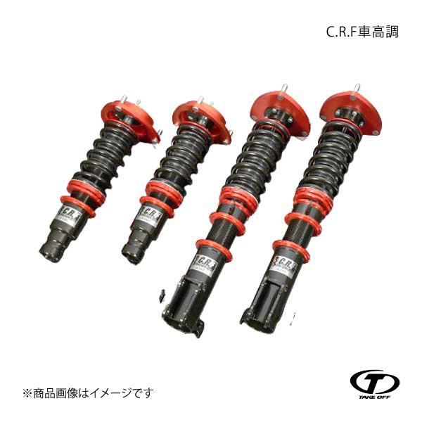 TAKE OFF テイクオフ C.R.F車高調 S660 JW5 TAD0130
