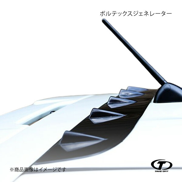 楽天市場】[テイクオフ]CROSS ボルテックスジェネレーター アルト