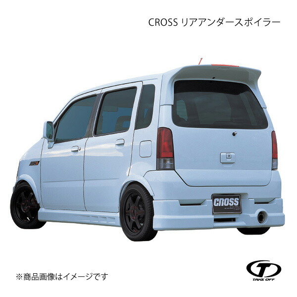 TAKE OFF テイクオフ CROSS リアアンダースポイラー ワゴンR RR MH21S/MH22S WMC0030