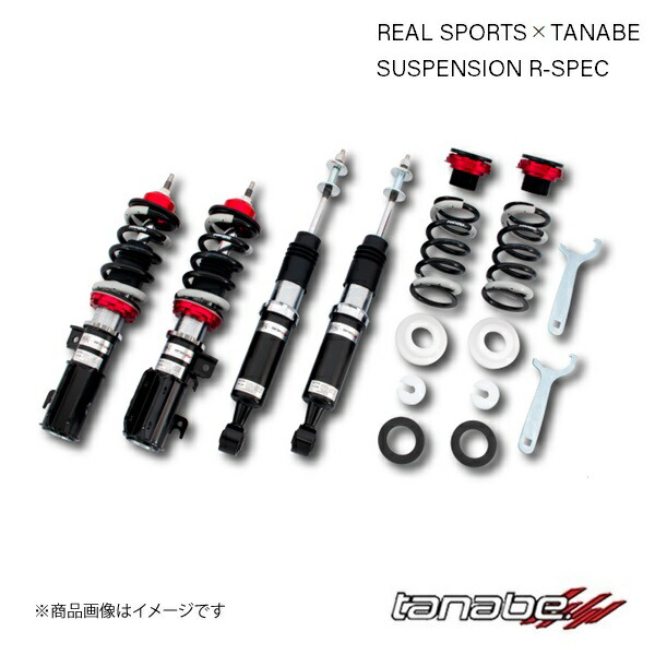 TANABE タナベ 車高調キット REALSPORTSxTANABE SUSPENSION R-SPEC S660 JW5 α(MC後) MR 2020年01月～2021年12月(R2～R3) RSJW5RSK