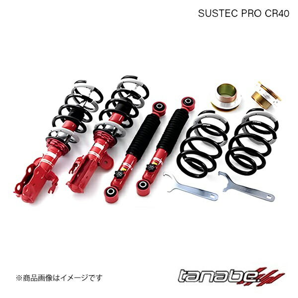 TANABE タナベ 車高調キット PRO CR40 クラウン GRS204 アスリート(MC前)(※福祉車両除く) FR 2008年02月～2012年12月(H20～H24) CR40GRS182K