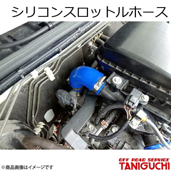 ORS/オフロードサービス タニグチ シリコンスロットルホース ジムニー JB64