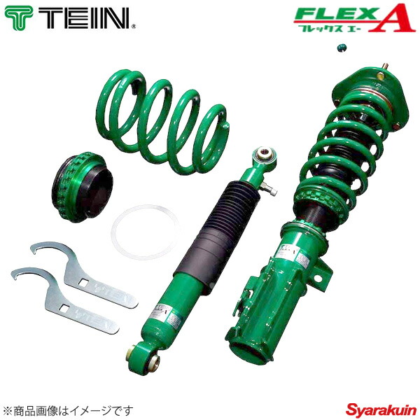 車高調 Smart 車高調 パーツ テイン エスティマ Premium Aeras Tein Acr50w Tein Premium Aeras Aeras 全長調整式 ハイドロ バンプ ストッパー H B S 搭載 Flex A 1台分 複筒式構造車楽院フル乗車でも全席快適 減衰力調整式 G Aerasカー用品専門店 Www Tefiowa Org