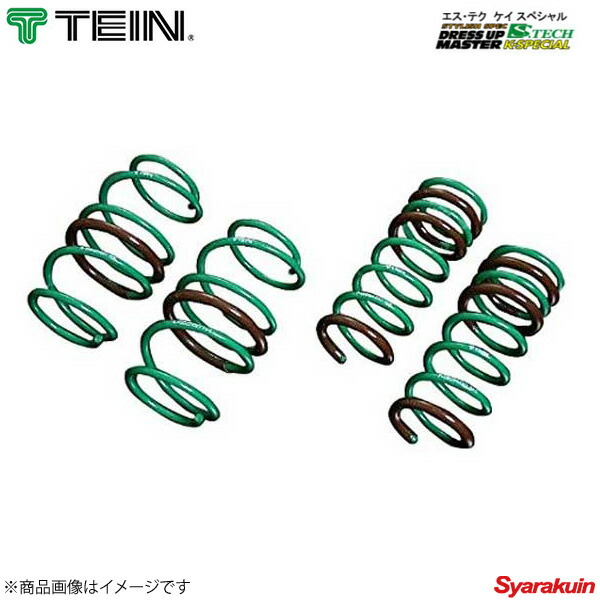 TEIN テイン ローダウンスプリング S.TECH K-SPECIAL 1台分 タントカスタム FF L375S 2010.09～2013.10 RS/X LIMITED/X/L SKD48-K1B00