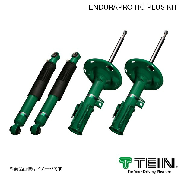 TEIN テイン ショックアブソーバー ENDURAPRO HC PLUS KIT ハリアー FF ACU30W 2003.02-2013.07 240G VSC34-L1DS2|車高調 カー用品専門店 車楽院