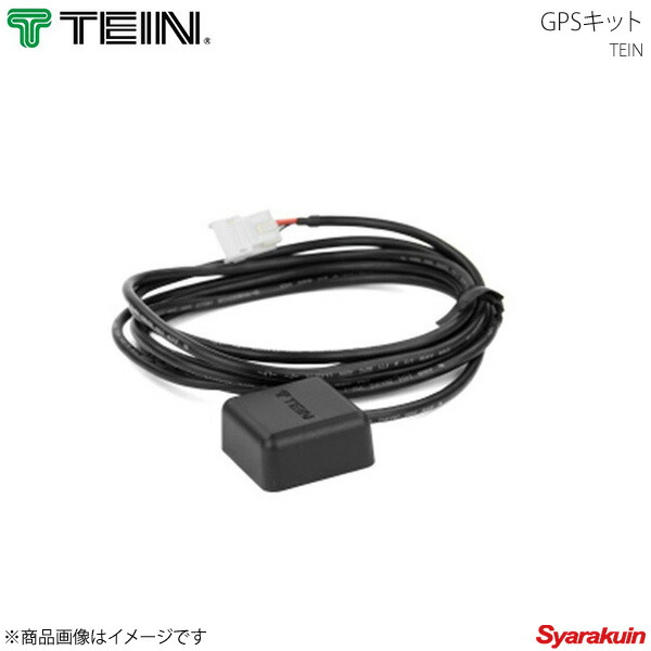 電動減衰力コントローラー　ラスト EDFC①】最先端の電動減衰力コントローラ！？｜TEINのブログ
