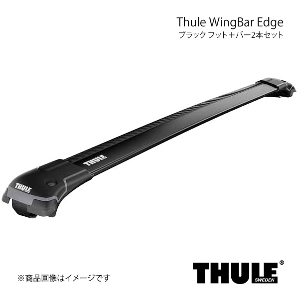 72％以上節約 THULE スーリー 1台分セット エヴォクランプ ウイング