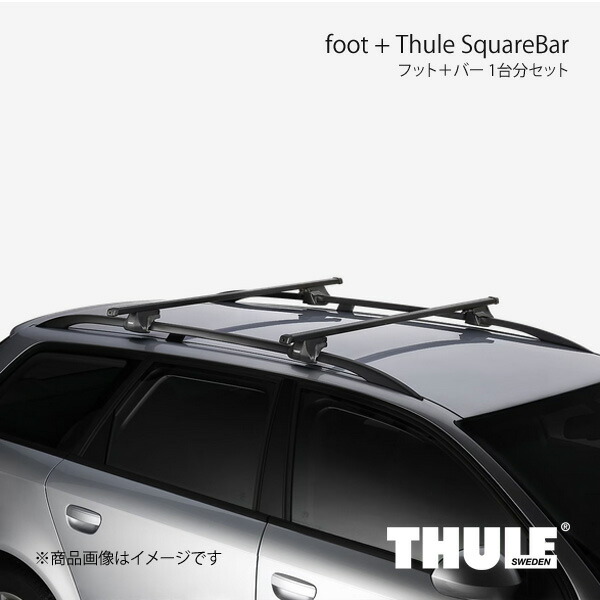 THULE スーリー フット＋バー 1台分セット レインガーター用フット+スクエアバー タウンエースバン CR42V/CR52V 953+7124｜車高調　カー用品専門店　車楽院