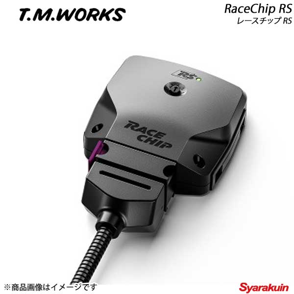 SALE／85%OFF】 T.M.WORKS レースチップRS BMW 7シリーズ F01 N63 750i