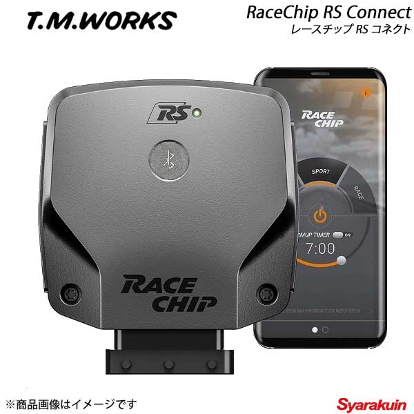 人気定番 電子パーツ T M Works ティーエムワークス Racechip Rs Connect ディーゼル車用 Mercedes Benz Glc Glc2d 2 2bluetec デルファイ製ecu車 X253 Newsfromthetrail Thousandtrails Com