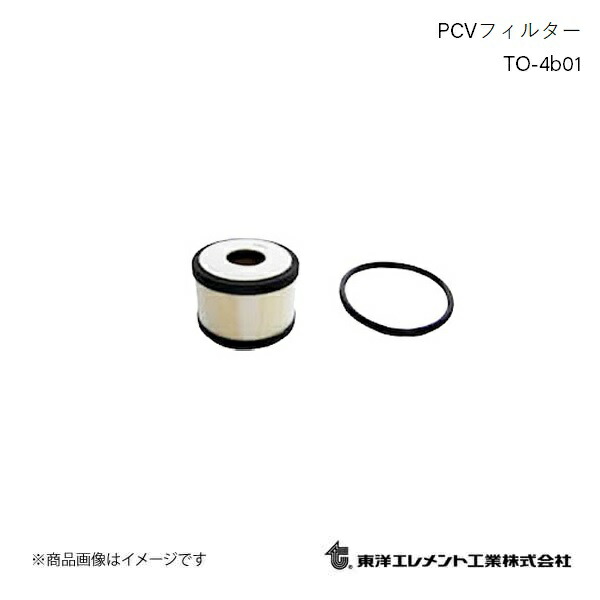 【楽天市場】東洋エレメント PCVフィルター ブローバイガスフィルター FUSO/フソウ ファイター FK71RE 1999.01～2011.
