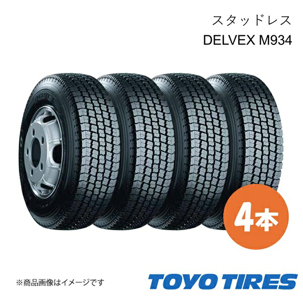 TOYO TIRE トーヨータイヤ スタッドレス タイヤ DELVEX M934 4本 195/70R17.5 112/110L 195 70 17.5 国産タイヤ 67,823円