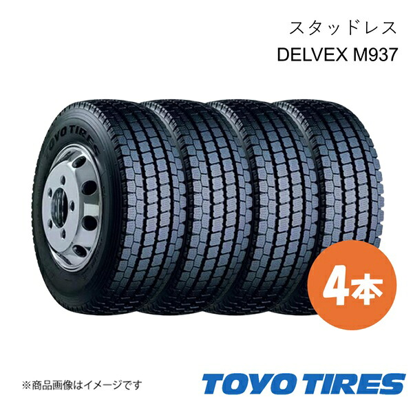 TOYO TIRE トーヨータイヤ スタッドレス タイヤ DELVEX M937 チューブレス 4本 205/80R17.5 120/118N 205 80 17.5 国産タイヤ|車高調 カー用品専門店 車楽院