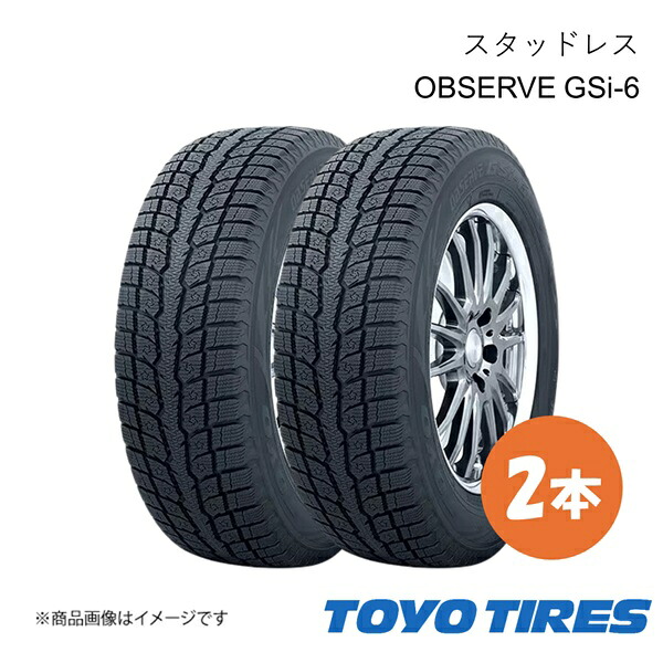 TOYO TIRE トーヨータイヤ スタッドレス タイヤ OBSERVE GSi-6 2本 225/60R18 225 60 18 国産タイヤ｜車高調　カー用品専門店　車楽院