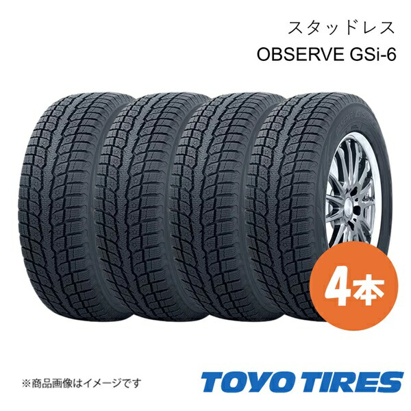 楽天市場】235/60R18 4本セット OBSERVE GIZ3 国産 スタッドレス