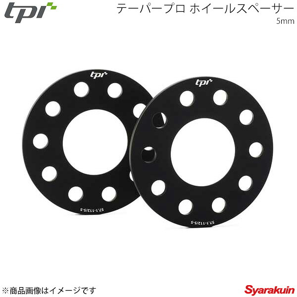 tpi ティーピーアイ テーパープロ ホイールスペーサー ポルシェ 5mm 10H φ71.6 PCD130 2枚1セット|車高調 カー用品専門店 車楽院