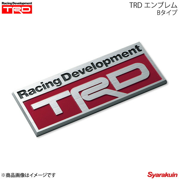 TRD ティー・アール・ディー TRDエンブレム B TYPE プリウスPHV ZVW52