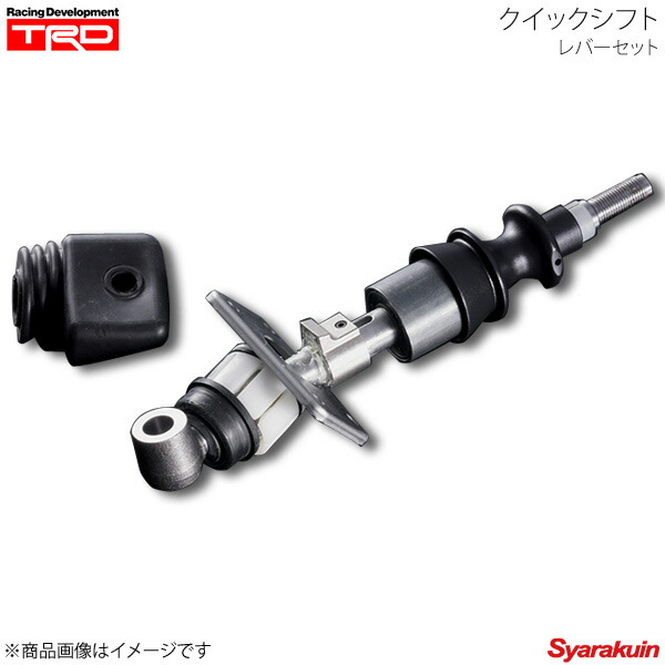 FT86 ZN6　　TRDクイックシフトおまけ付き FT86 ZN6 TRDクイックシフトおまけ付き 86 TRD クイックシフト