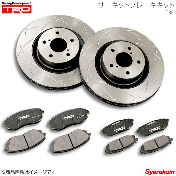 楽天市場】【お取り寄せ商品】TRD モノブロックブレーキキット