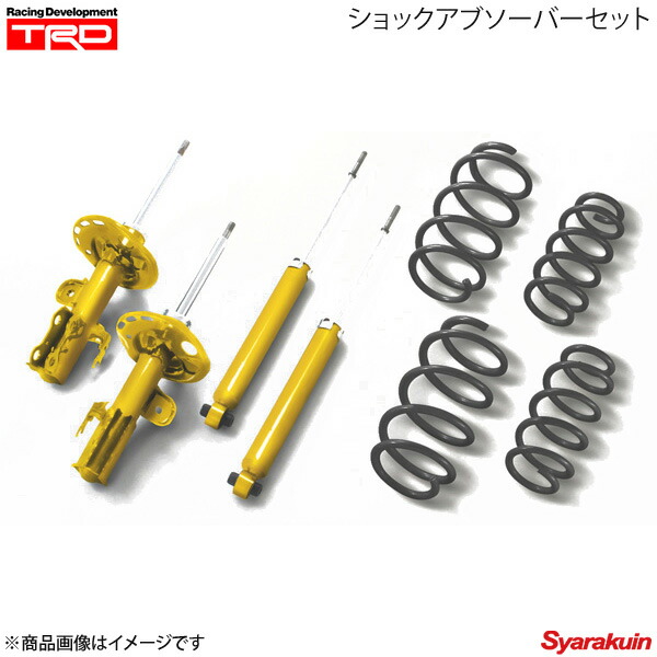 オーリスbrick ショックアブソーバーセット ショックアブソーバー車楽院ms260 110 トヨタテクノクラフト Zre186h Nze184h Nze181h Nre185h 車高調 Trd Lane ティー アール ディー ショックアブソーバー Trdカー用品専門店 ティー アール ディー Steamclean Gr