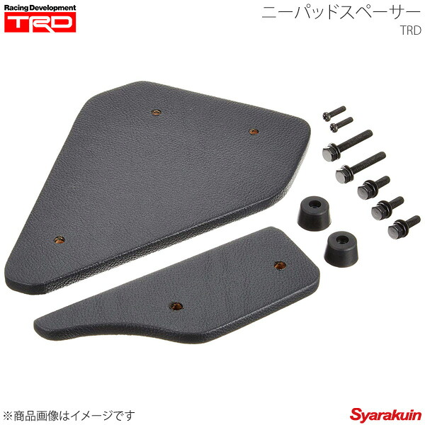 TRD ティー・アール・ディー ニーパッドスペーサー 86 ZN6｜車高調　カー用品専門店　車楽院