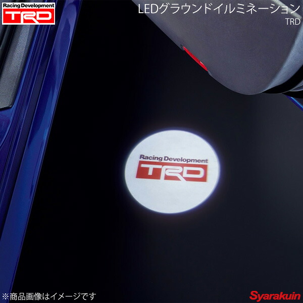 TRD ティー・アール・ディー LEDグラウンドイルミネーション 運転席・助手席 プリウスα ZVW40W/ZVW41W｜車高調　カー用品専門店　車楽院 15,452円