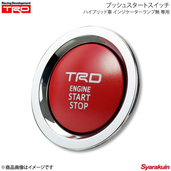 TRD ティー・アール・ディー プッシュスタートスイッチ プリウスPHV ZVW52 11,480円