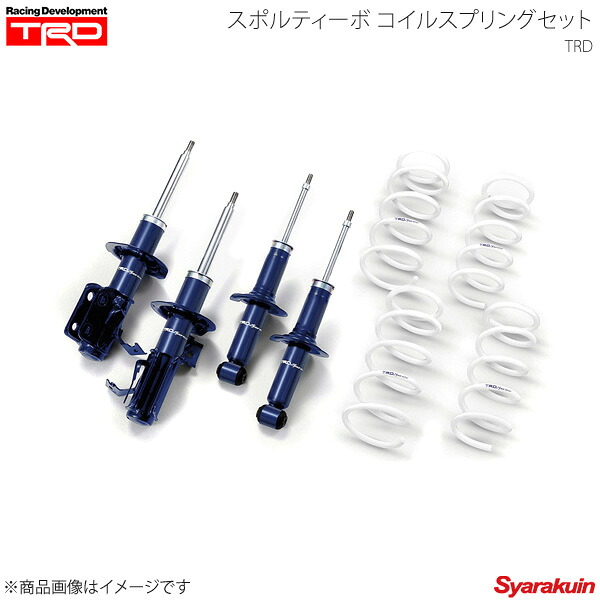 TRD ティー・アール・ディー スポルティーボ コイルスプリングセット 86 ZN6