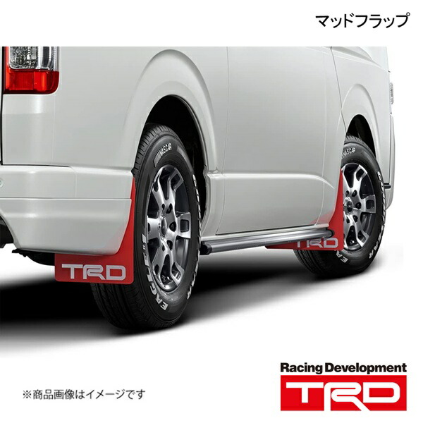 TRD ティーアールディー マッドフラップ レッド ハイエース 200系 2013.11～ MS328-26001