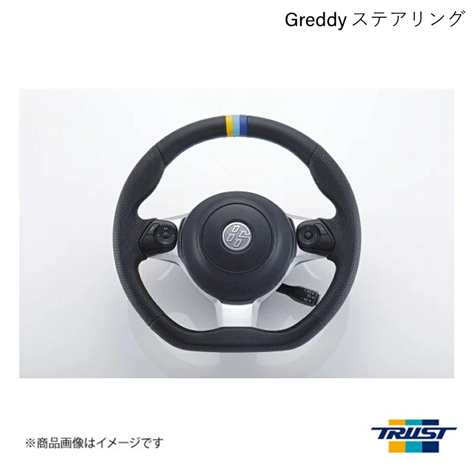 TRUST/トラスト GReddy ステアリング オールレザー 3色ステッチ 86 後期 ZN6 H28(2016).8～ 16610001｜車高調　カー用品専門店　車楽院