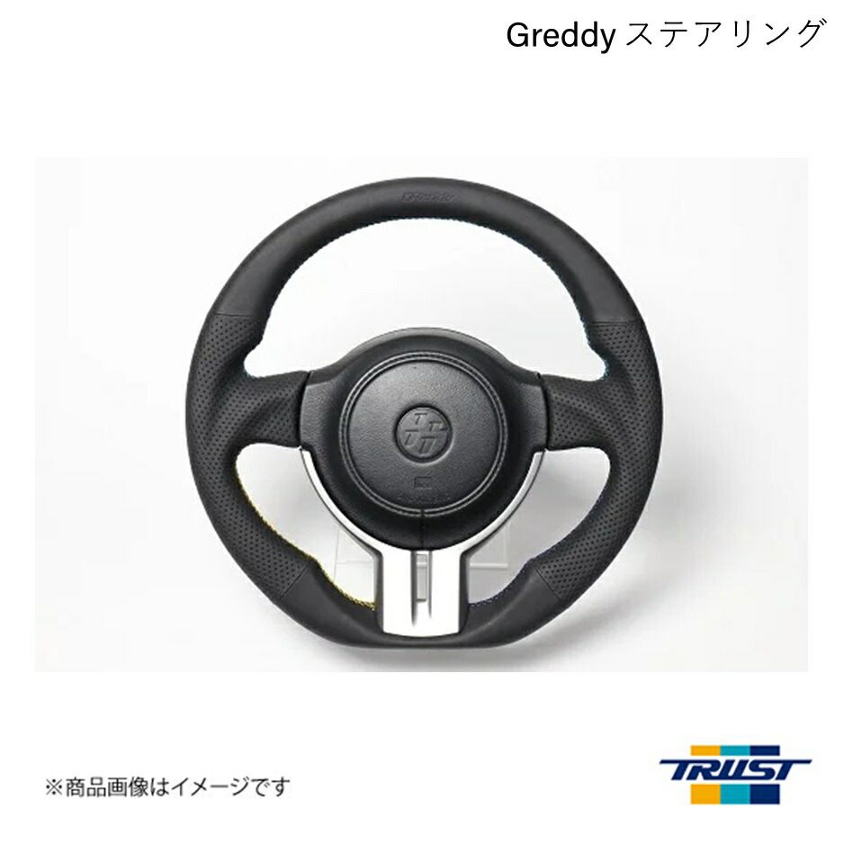 TRUST GReddy ステアリング 86,BRZ 純正交換型 楽天市場】【当店限定☆必ず3000ポイントGET！～7/26 01:59迄