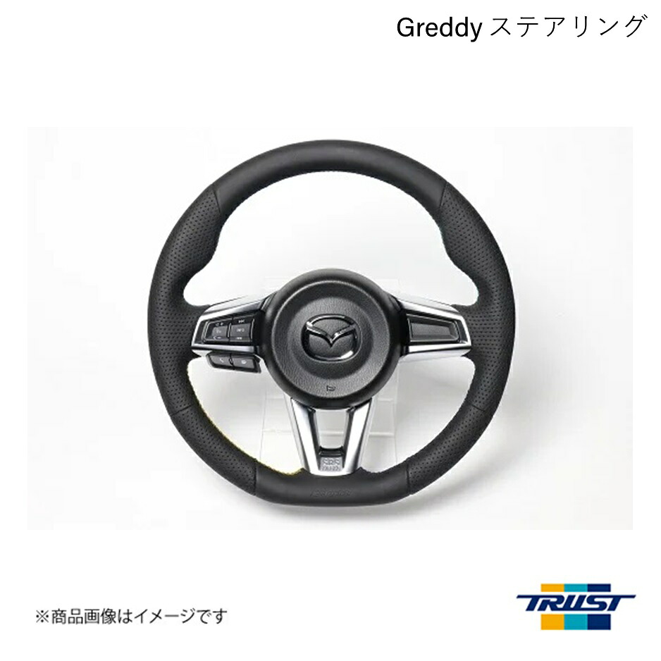 TRUST/トラスト GReddy ステアリング オールレザー 3色ステッチ ロードスターRF NDERC 16640011