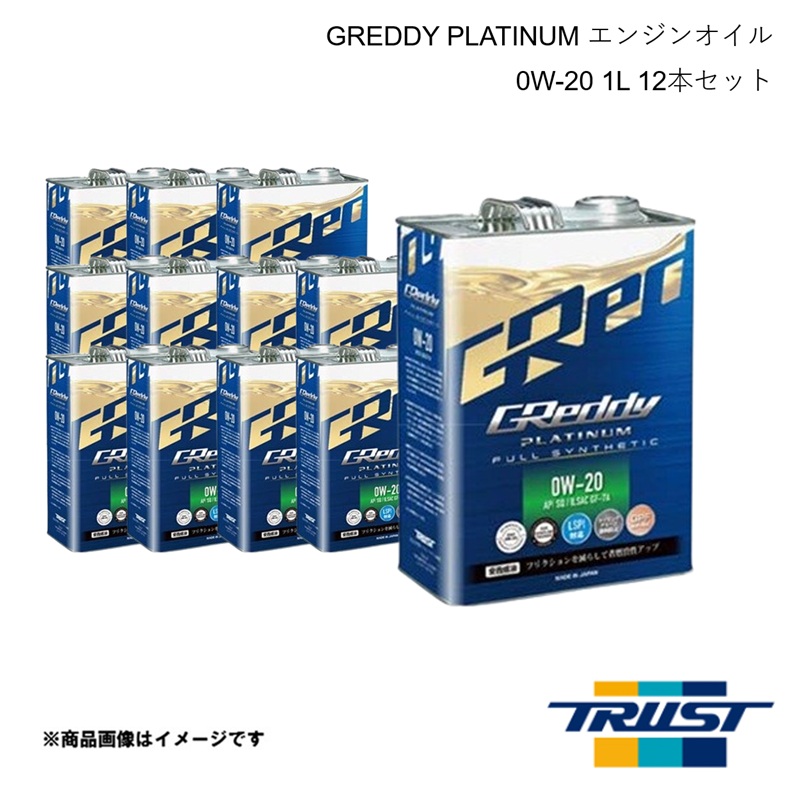 TRUST/トラスト GREDDY PLATINUM エンジンオイル 0W-20 1L 12本 SQ/GF-7A 全合成油 グレッディ プラチナム 17501407×12|車高調 カー用品専門店 車楽院