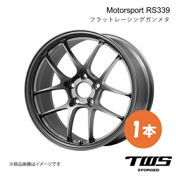 TWS ティーダブリューエス RS339 ホイール 1本【18×10.5J 5/120 INSET36 フラットレーシングガンメタ(FRGM)】